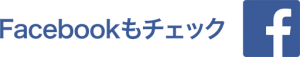 アウトドアカレッジ